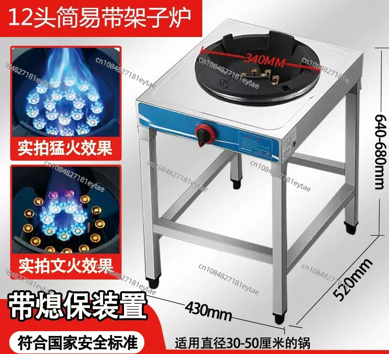 Camping Cooking Wok - Palnik Wok o mocy 40 kW,